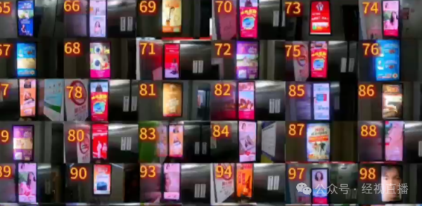 宜人配资 上海一大学生网购“通用钥匙”关掉100多部电梯广告! 律师: 或面临三重法律责任